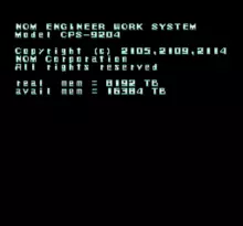 Image n° 4 - screenshots  : Mega Man X